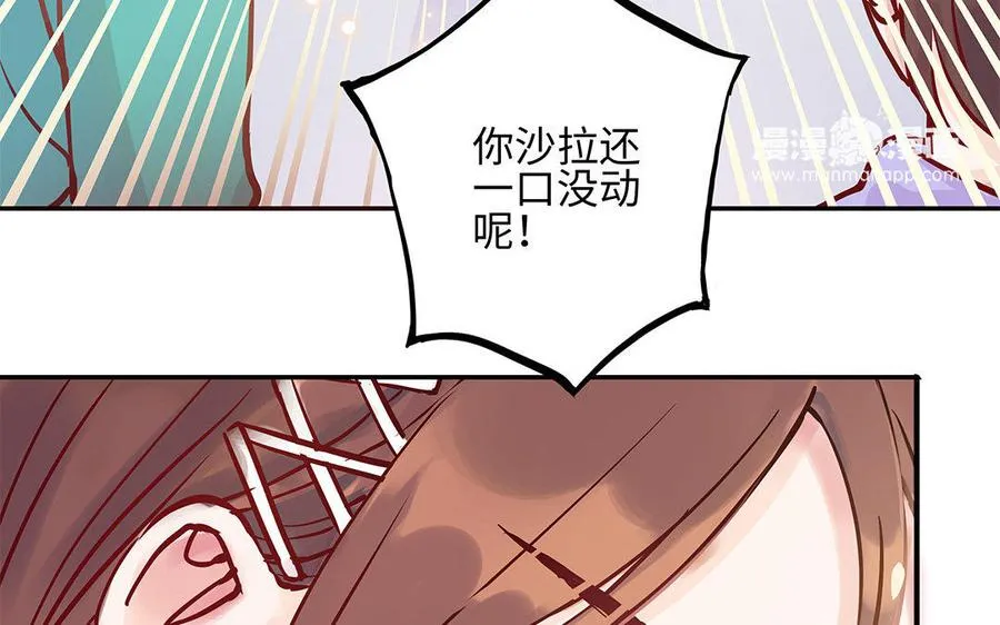 第4话 情敌上线74