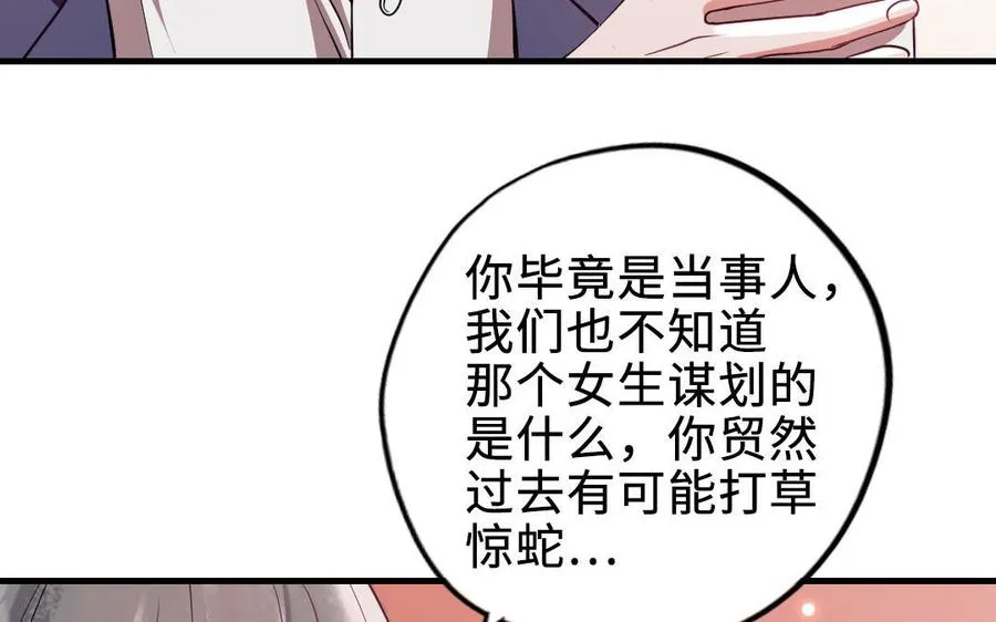 第118话 调查10