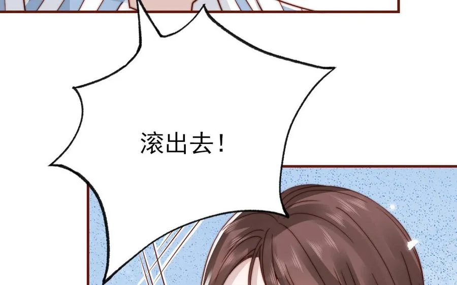 第103话 自食恶果11