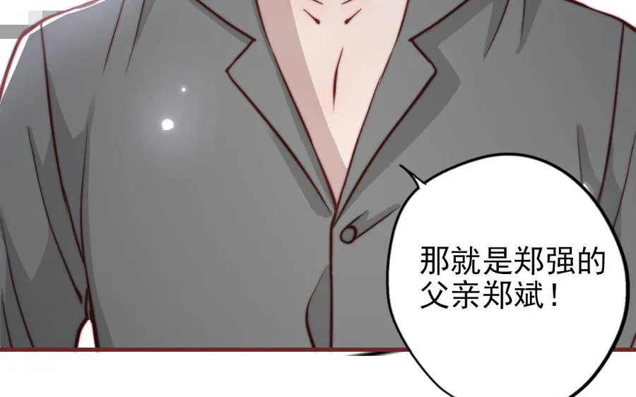 第110话 放下一切75