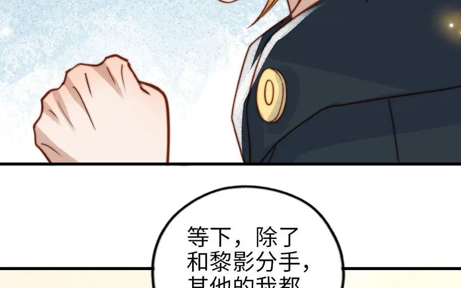 第78话 原谅我13