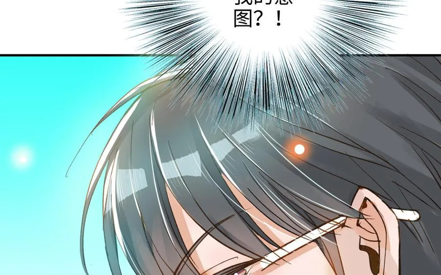第44话 暴露27