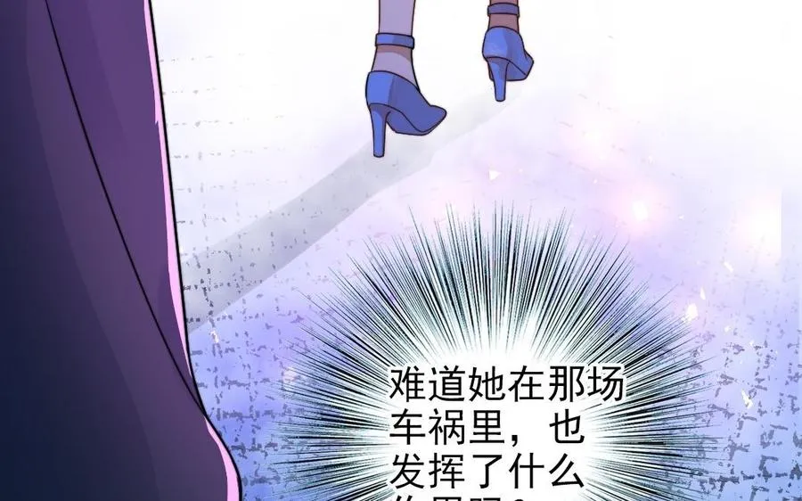 第93话 狐朋狗友63