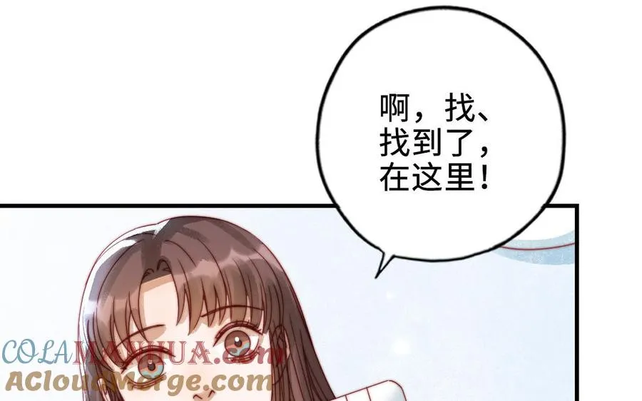 第87话 一起解决152