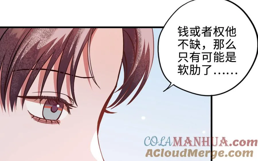 第114话 意外发现132