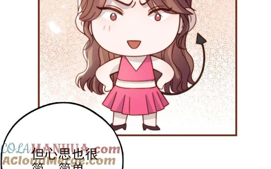 第101话 奇怪的感觉28