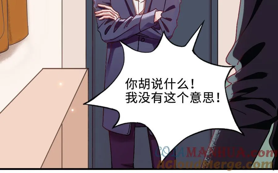 第118话 调查76