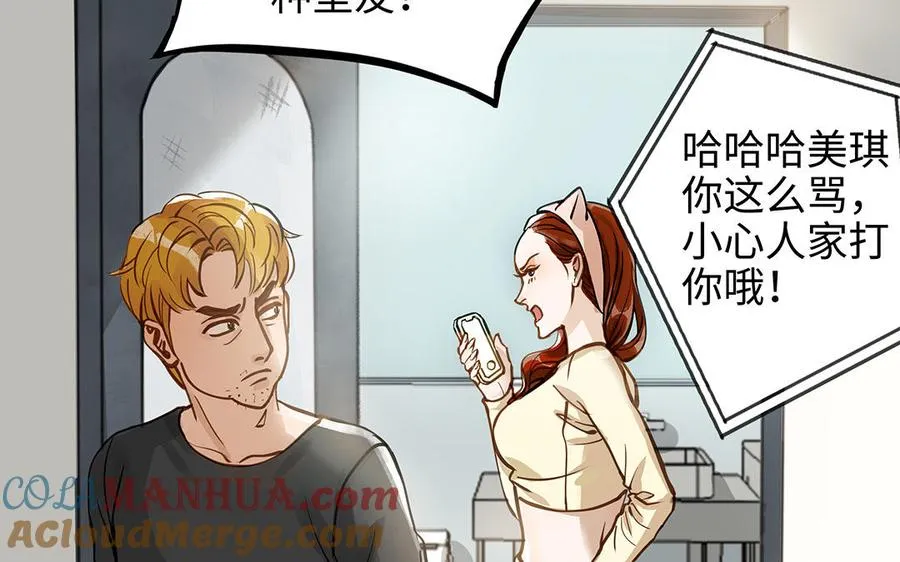 第43话 反击40