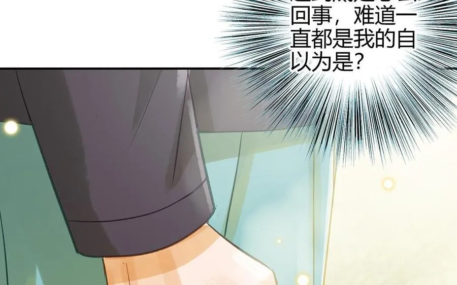 第28话 转变95