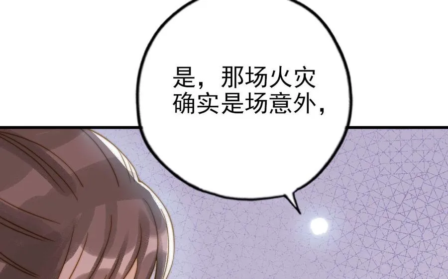 第82话 靠自己89