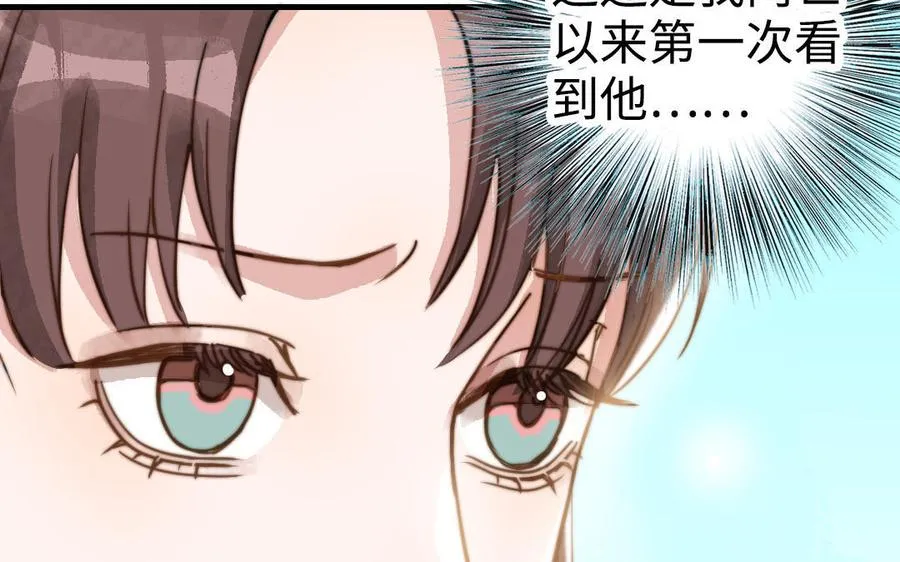 第53话 条件27