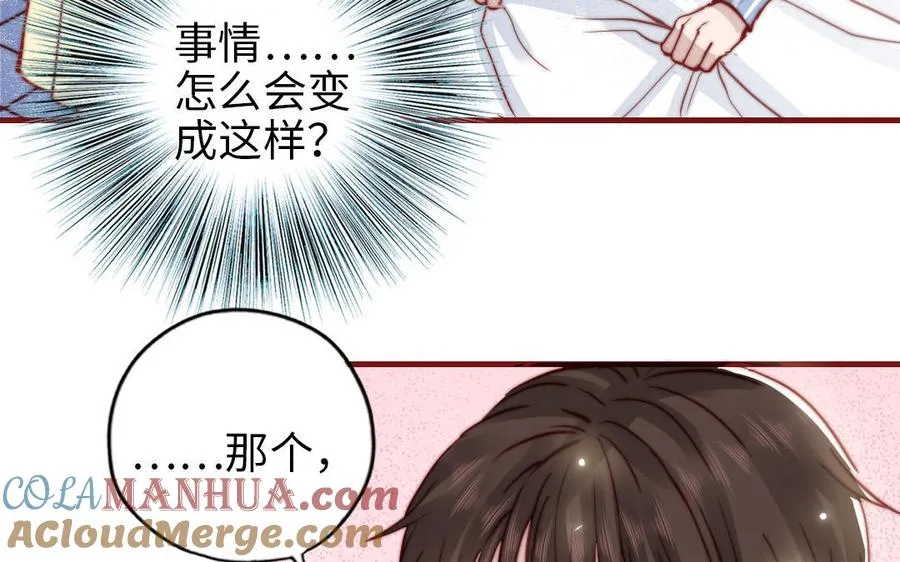 第107话 没有图谋？128