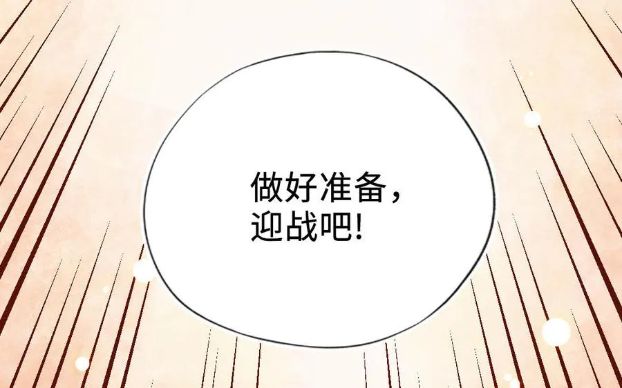 第120话 催化剂218