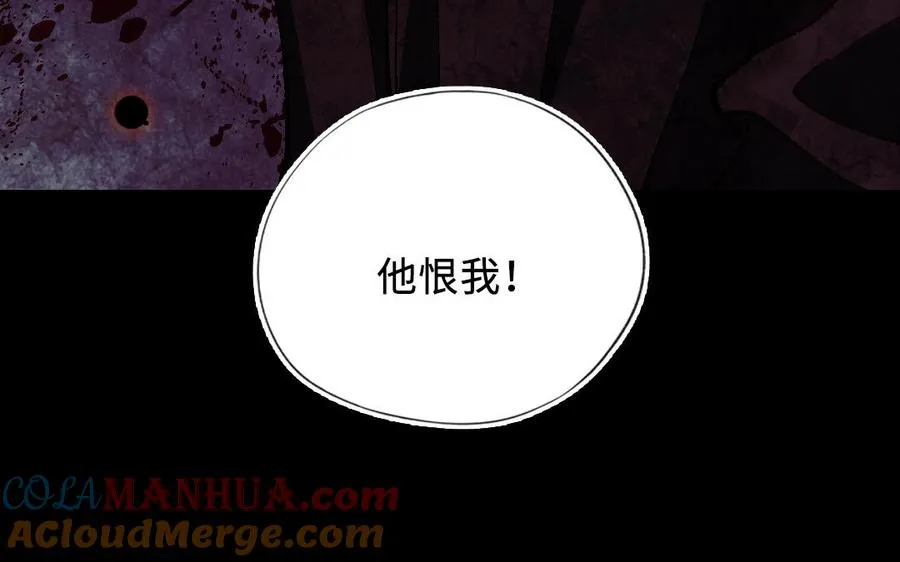 第120话 催化剂188