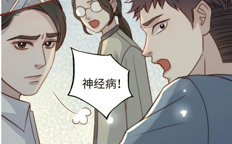 第108话 人心善变41