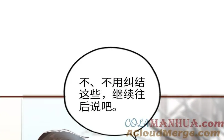 第109话 不对劲188