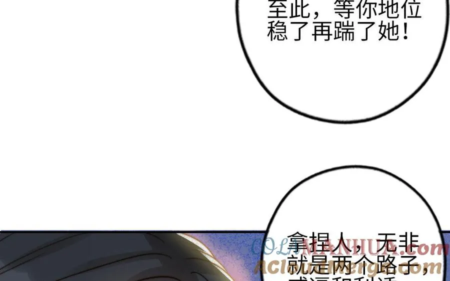 第76话 “孺子可教”56