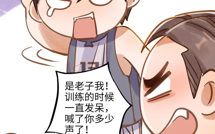 第39话 赌上一切88