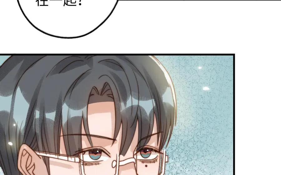 第76话 “孺子可教”99