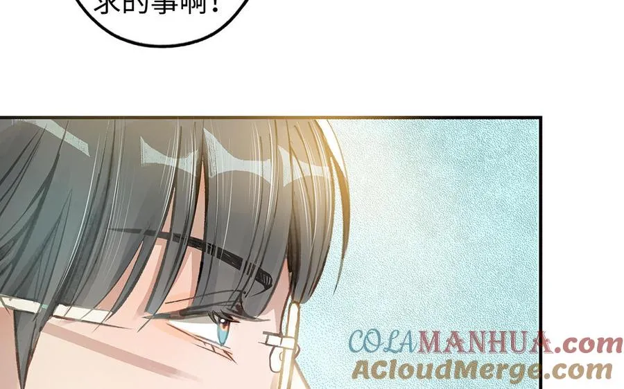 第43话 反击56
