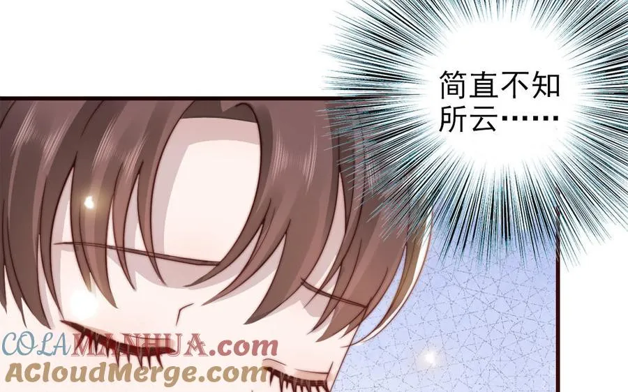 第99话 忽略的事32