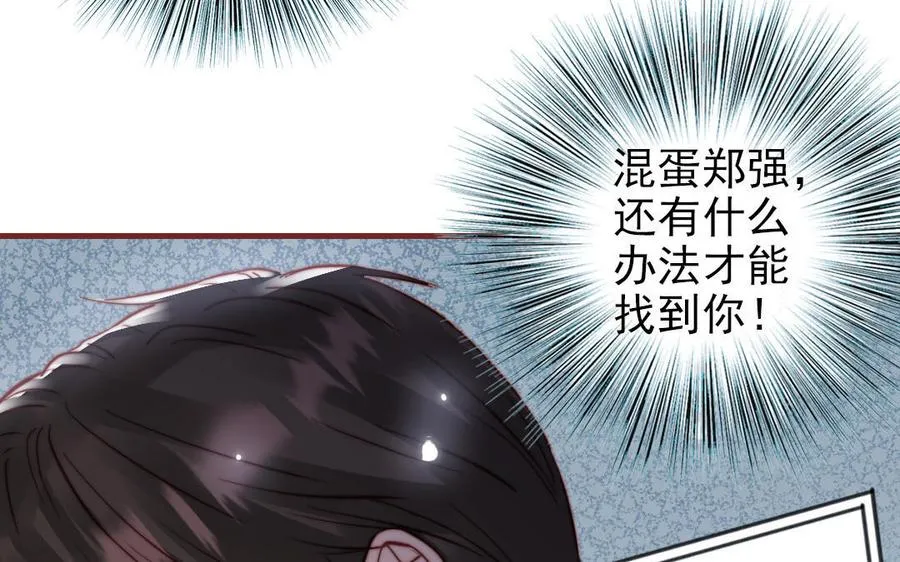 第110话 放下一切98