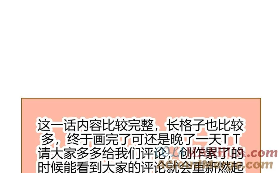 第28话 转变112