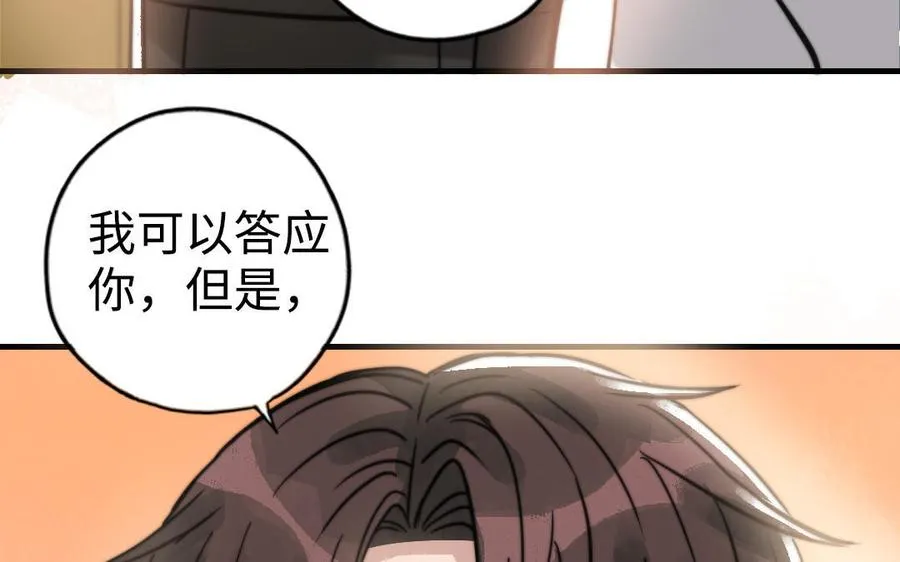 第53话 条件106