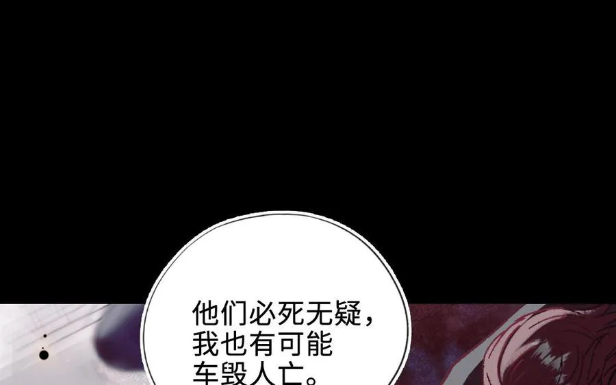 第120话 催化剂181