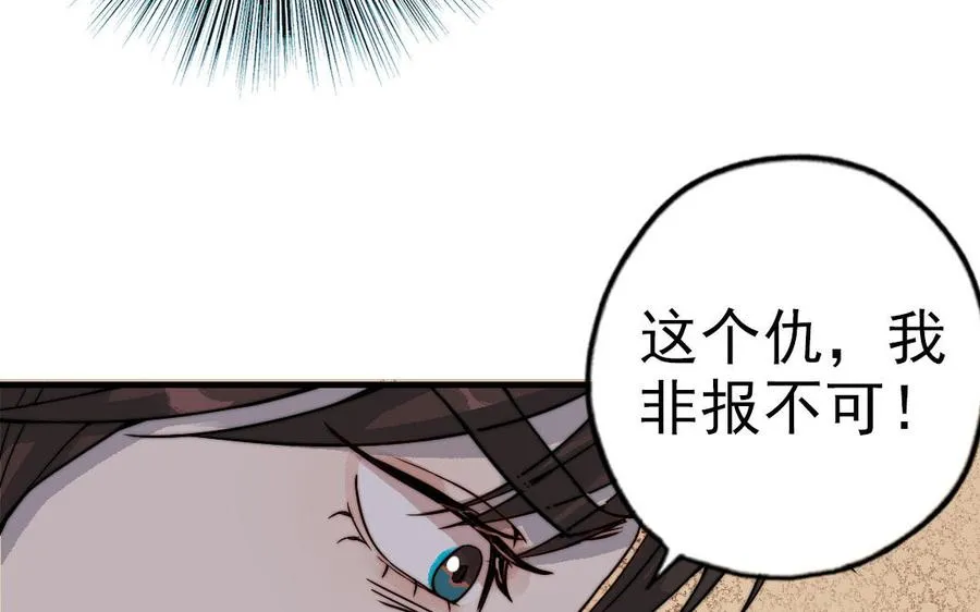 第56话 悲剧21