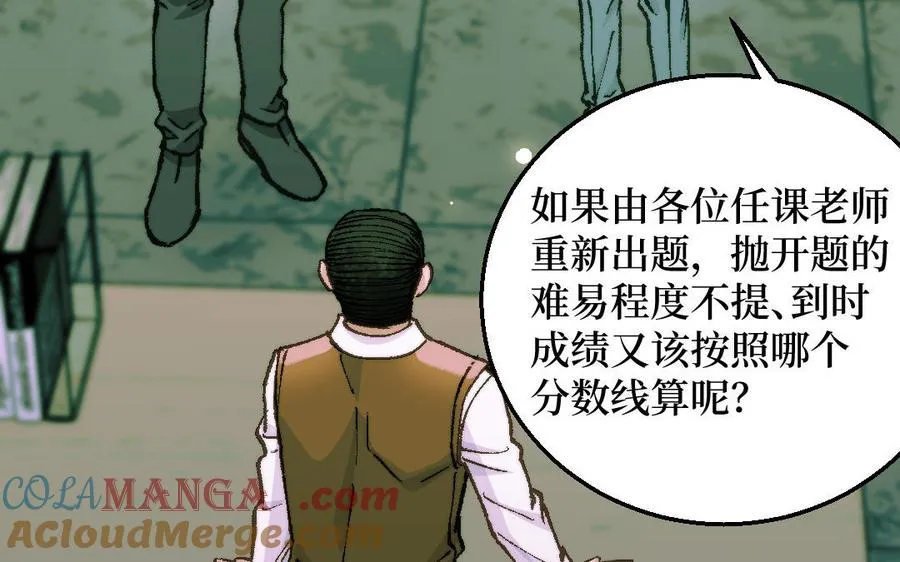第127话 危险逼近44