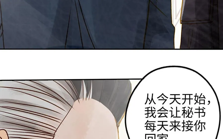 第37话 父子82
