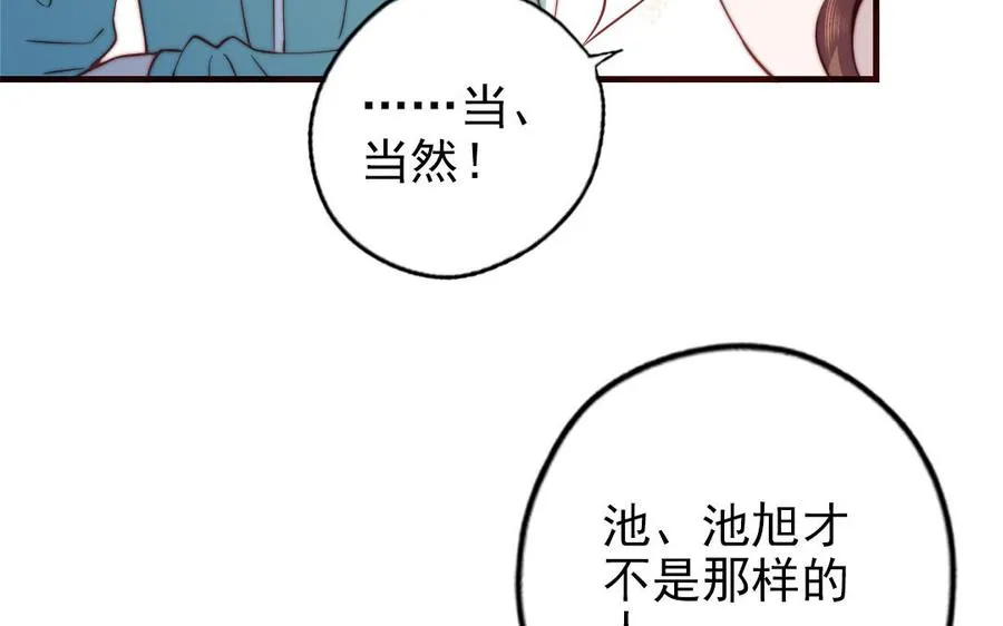 第100话 将计就计6