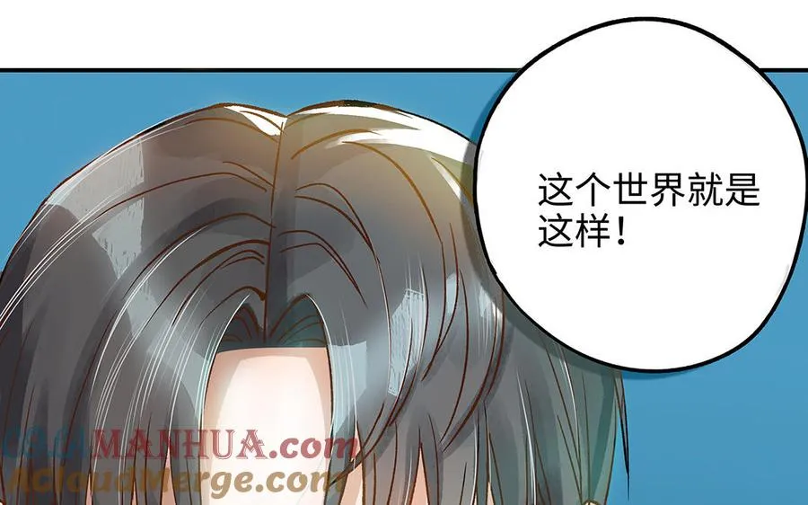 第43话 反击80