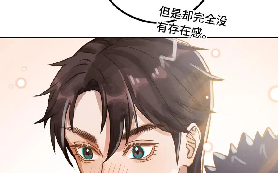 第19话 关系49