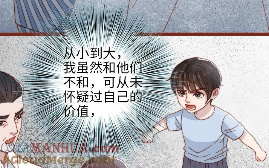 第105话 自我怀疑40