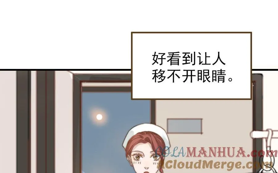 第50话 番外一：美人姐姐12