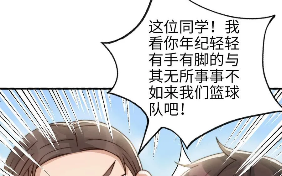 第67话 先下手为强53