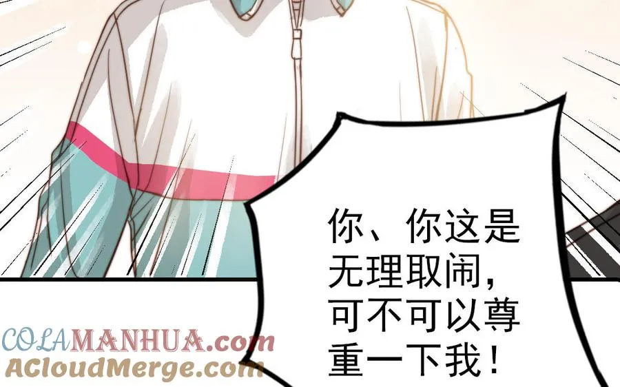 第52话 新同学69