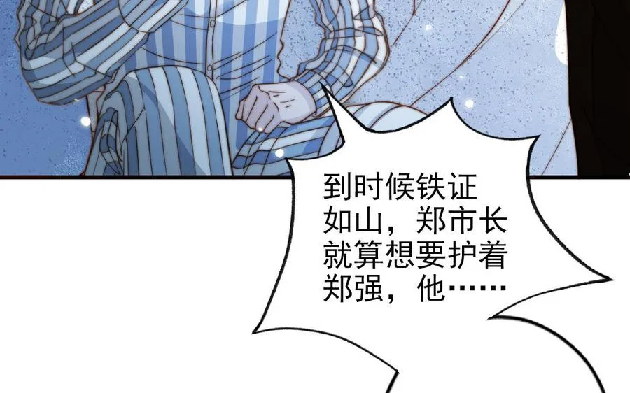 第104话 我需要你67
