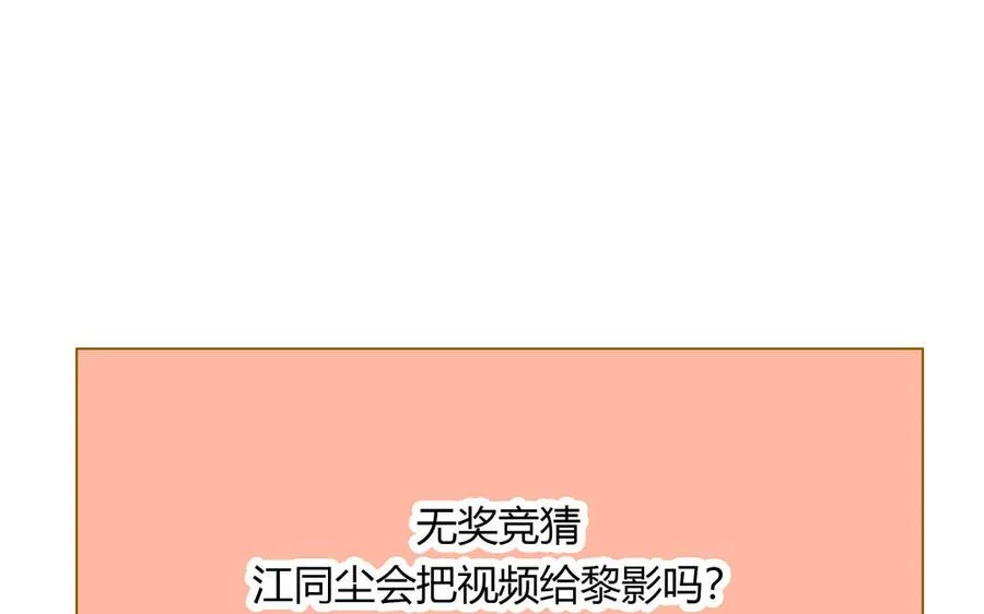 第15话 证据89
