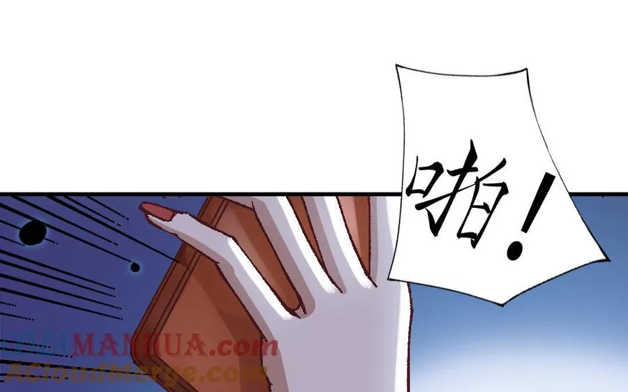 第119话 上钩152