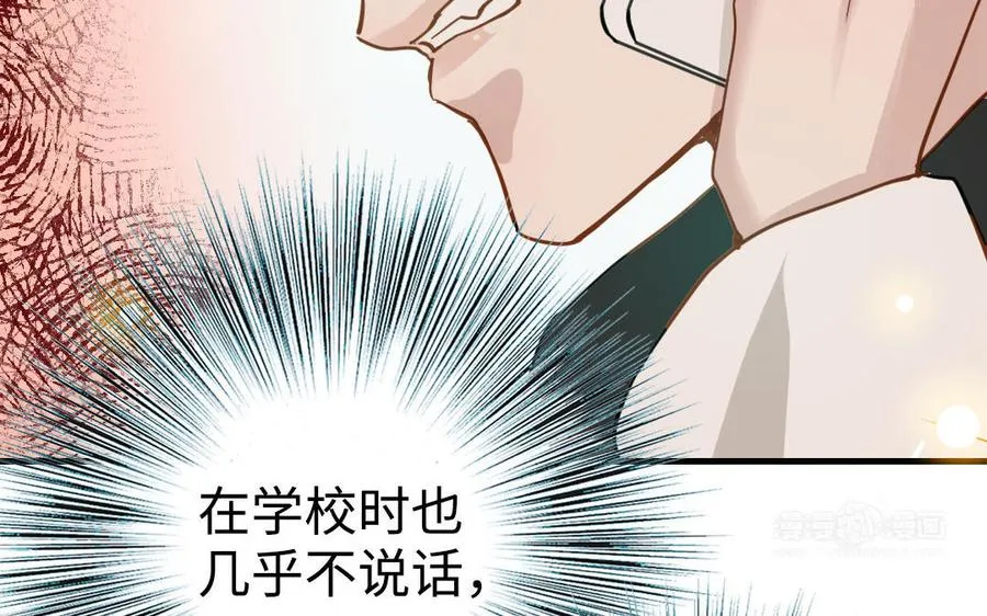 第45话 误会14