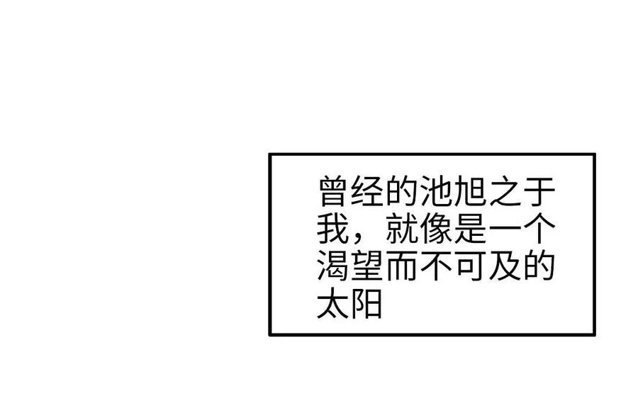 第61话 我会负责62
