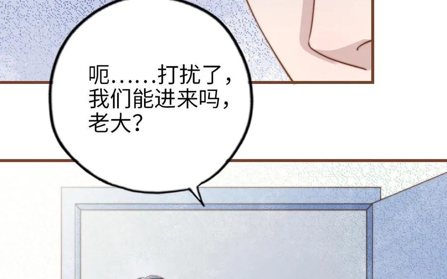 第106话 真心游戏62