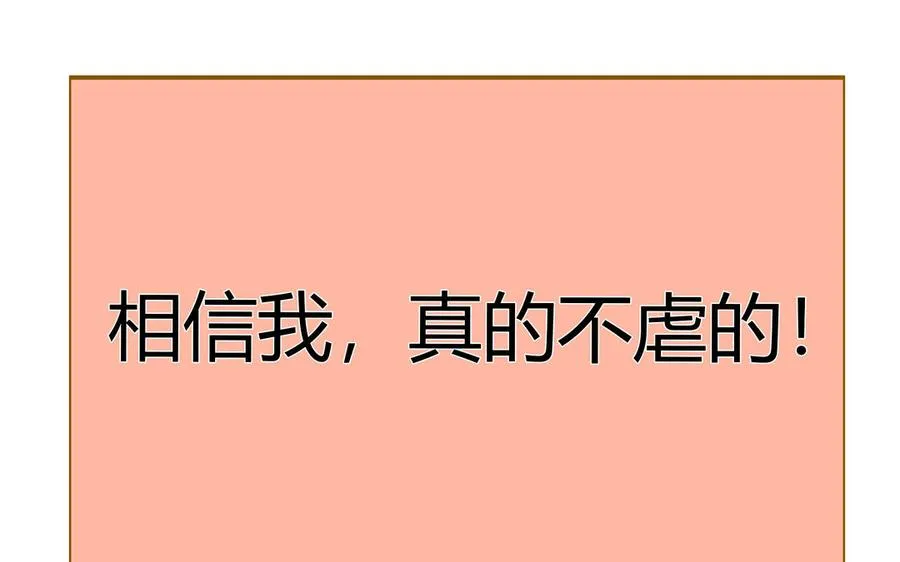第31话 混乱97