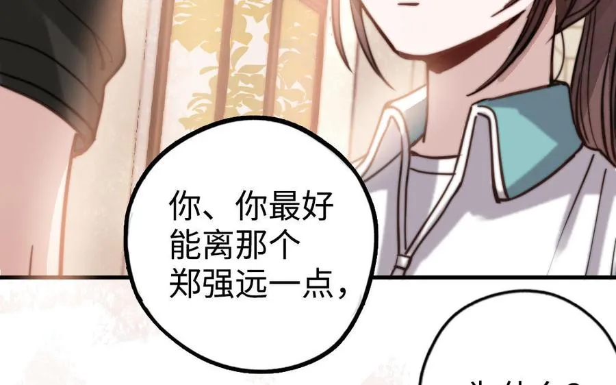 第53话 条件98