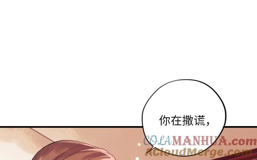 第115话 缩写JH84