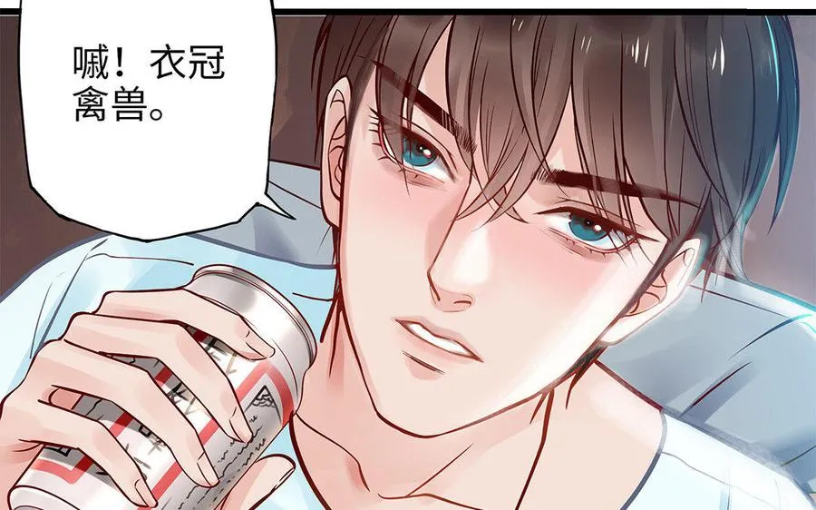 第6话 江同尘46