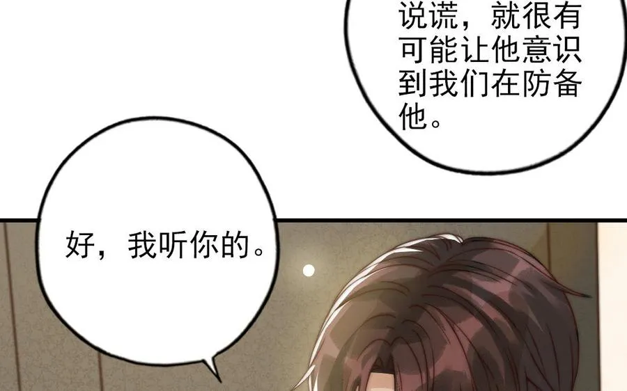 第68话 原因31